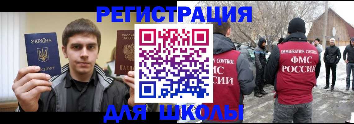 где прописаться в Екатеринбурге